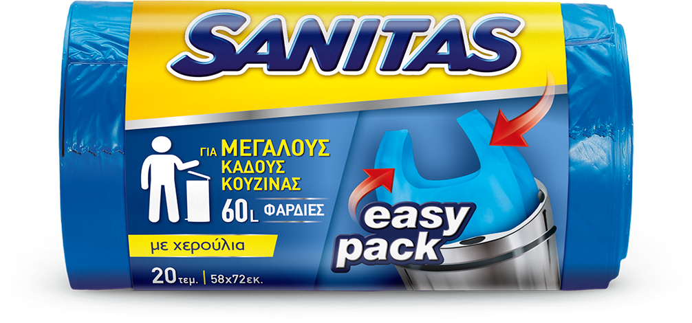 Σακούλες με χερούλια Easy Pack, Μεγάλες