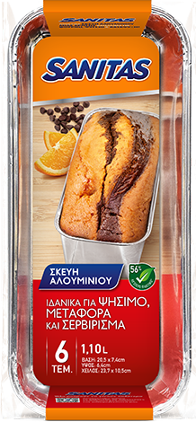 Σκεύη Αλουμινίου Cake